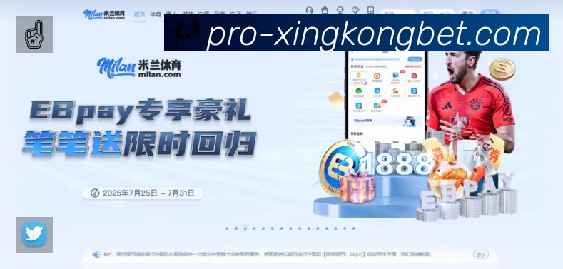 XINGKONG